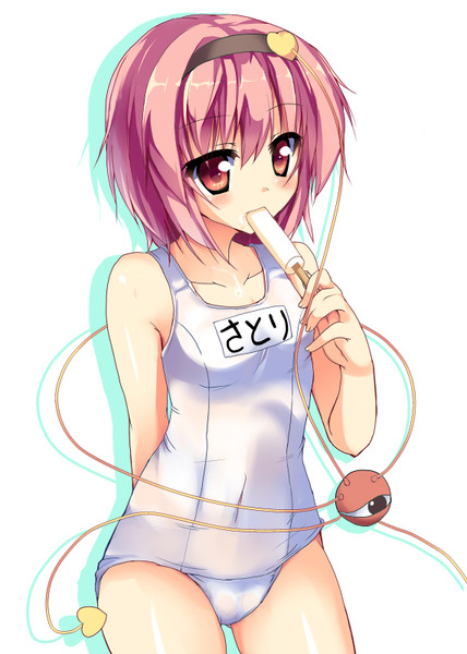 白スクさとりん 緑式 さんのイラスト ニコニコ静画 イラスト