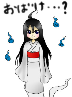 おばけ サン ペプシ さんのイラスト ニコニコ静画 イラスト