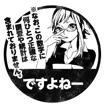 ハートブレイク ヘッドライン ニコニコ静画 イラスト
