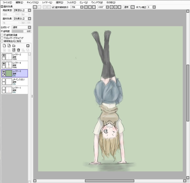 逆立ち少女w Michi さんのイラスト ニコニコ静画 イラスト