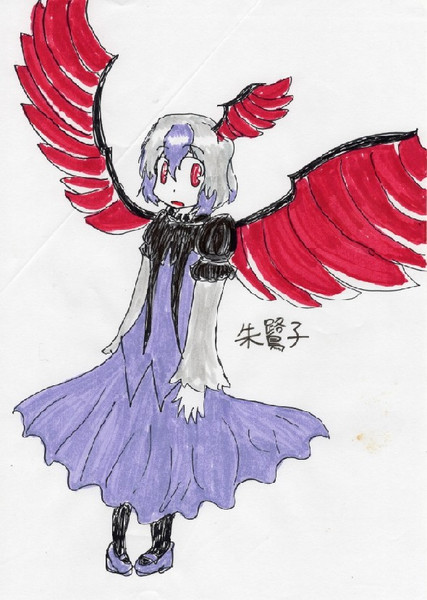 朱鷺子 花笠くらげもすこ さんのイラスト ニコニコ静画 イラスト