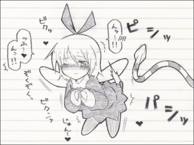 リボンたん うみ さんのイラスト ニコニコ静画 イラスト