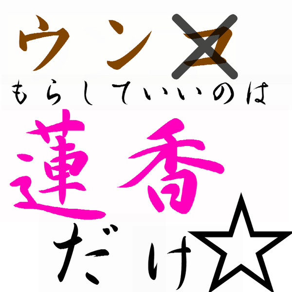 俺の友達の話です はい 葬式大好きあるある中毒娘 さんのイラスト ニコニコ静画 イラスト