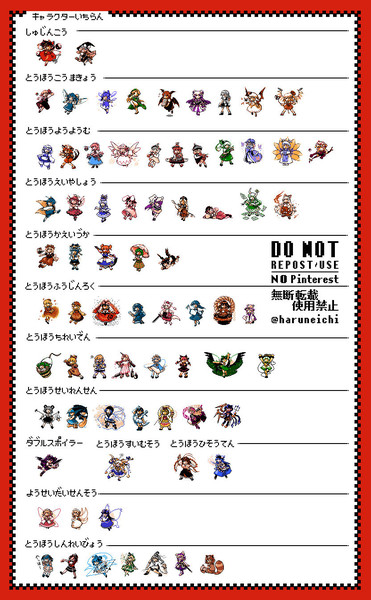 無料ダウンロード 金銀 ドット絵 スリーパー ポケモン