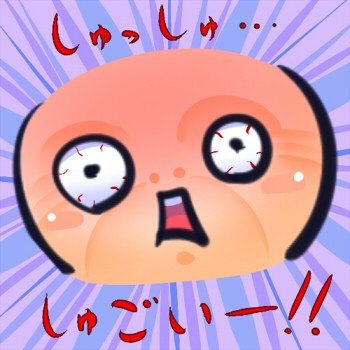 しゅしゅ しゅごいー びろりん さんのイラスト ニコニコ静画 イラスト