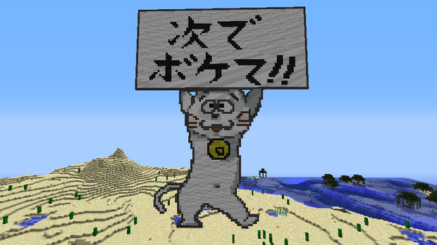 Minecraftドット絵 タマ 桶 まっつん さんのイラスト ニコニコ静画 イラスト