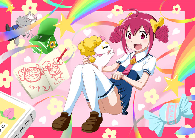 みゆきはキャンディとずっと一緒クルー ねこたススム さんのイラスト ニコニコ静画 イラスト