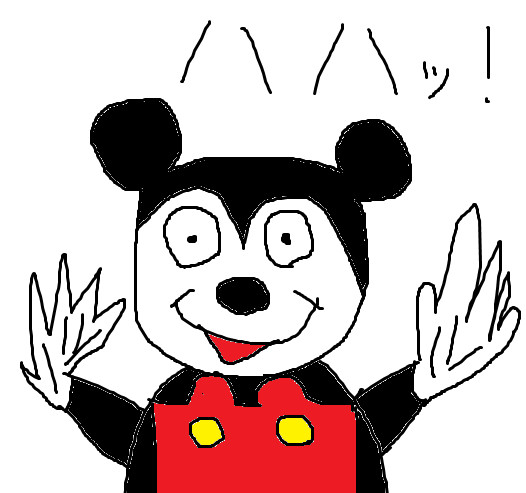 ミッキー 描いてみた えこぽん さんのイラスト ニコニコ静画 イラスト