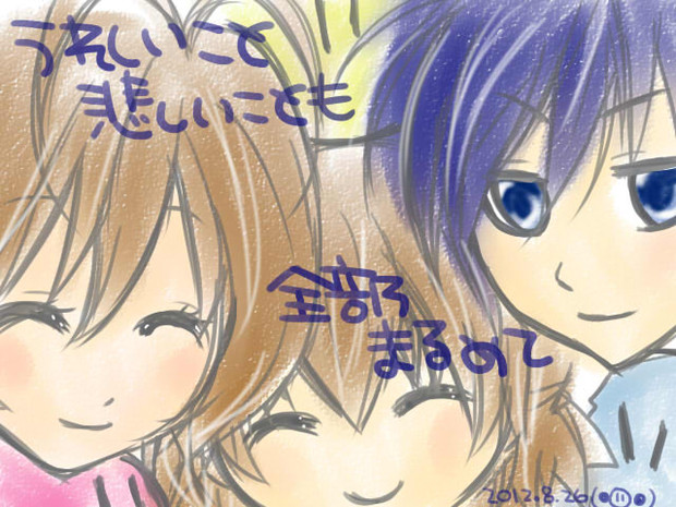 だんご大家族 えさ さんのイラスト ニコニコ静画 イラスト