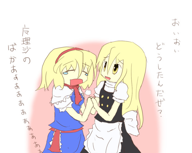 ありまり 烏丸 さんのイラスト ニコニコ静画 イラスト