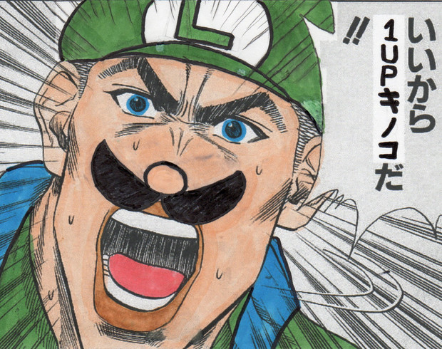 1upキノコ ニコニコ静画 イラスト
