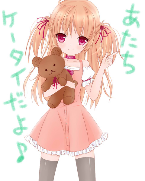 携帯擬人化 さかやん さんのイラスト ニコニコ静画 イラスト