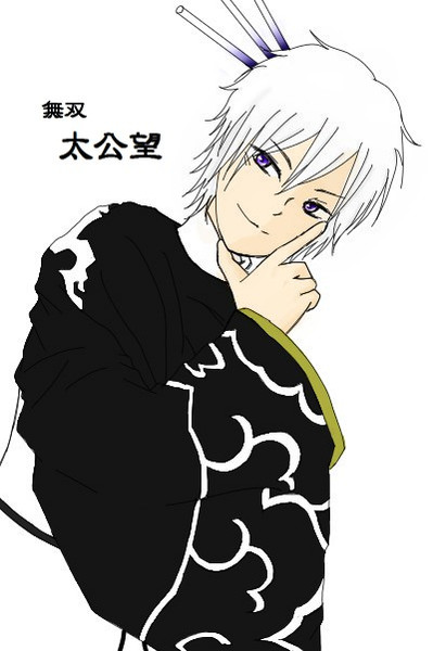 太公望 ニコニコ静画 イラスト