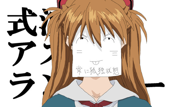 式波 アスカ ラングレー ゆうじ さんのイラスト ニコニコ静画 イラスト