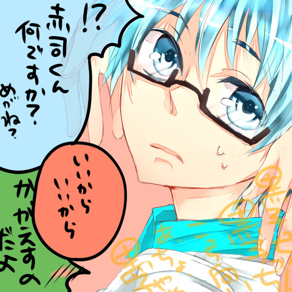 めがねもえ ずい さんのイラスト ニコニコ静画 イラスト