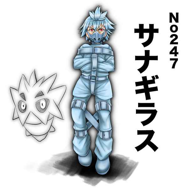拘束衣 ニコニコ静画 イラスト
