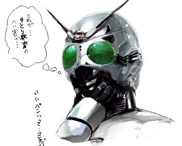 シャドームーン バイト さんのイラスト ニコニコ静画 イラスト