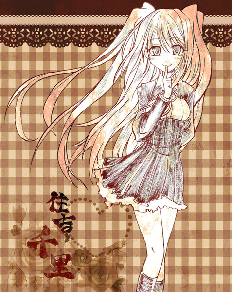 筆ペンで恋チョコの千里さん Cmi さんのイラスト ニコニコ静画 イラスト