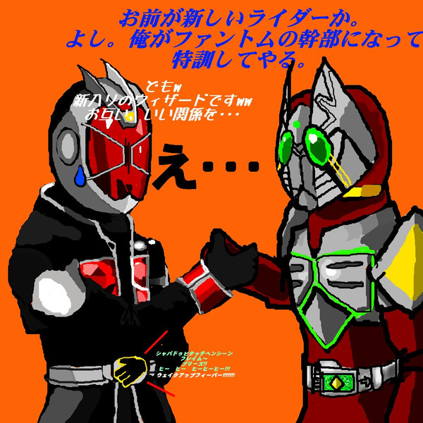 橘さんの新たな挑戦 魔戒ライダー さんのイラスト ニコニコ静画 イラスト