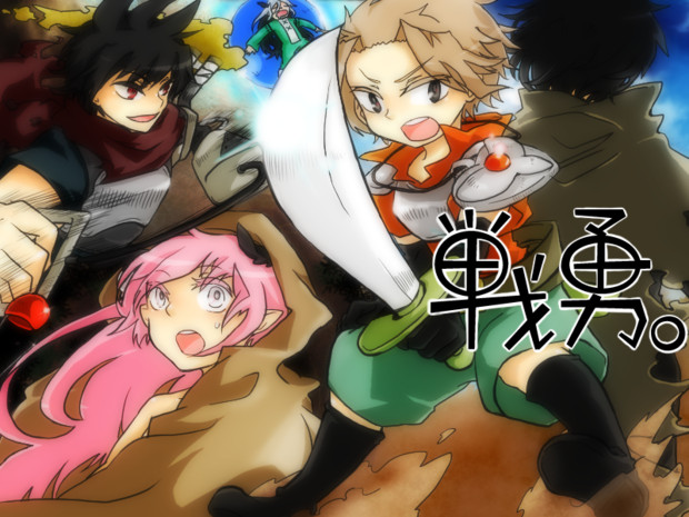 アニメ化おめでとうございます わわん さんのイラスト ニコニコ静画 イラスト