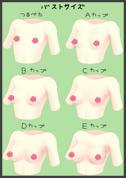 Aカップ二次二次元エロcmnf社会558枚