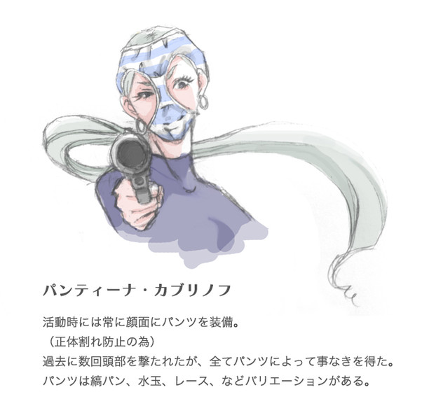 縞パンの女 ニコニコ静画 イラスト