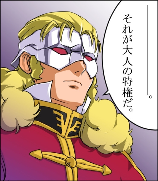 全裸の特権 ぷす さんのイラスト ニコニコ静画 イラスト