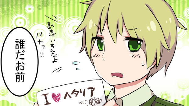 眉毛の眉毛を取ってみまゆげ 桜井 W さんのイラスト ニコニコ静画 イラスト