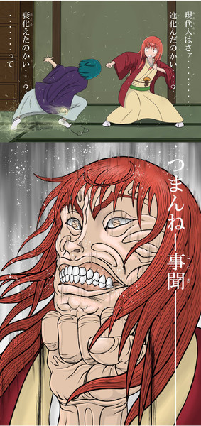 眼鏡は拘束具 半月板損傷 さんのイラスト ニコニコ静画 イラスト