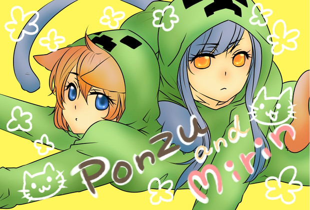 ぽんずとみりん 真岡 まおか さんのイラスト ニコニコ静画 イラスト