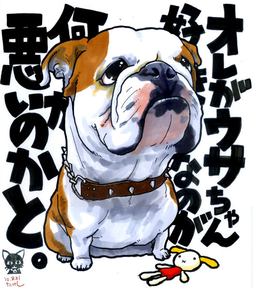 強面の主張 たけし さんのイラスト ニコニコ静画 イラスト