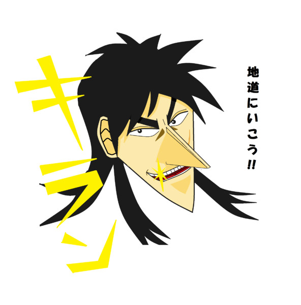 地道いこう バナナいろｅｓｐ さんのイラスト ニコニコ静画 イラスト
