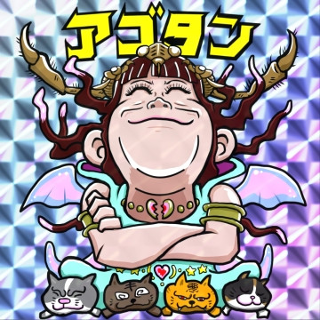 あごたん くりごはん さんのイラスト ニコニコ静画 イラスト