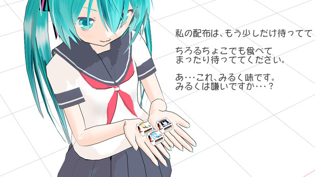 チロルチョコ舐めんなよ ゆきはね さんのイラスト ニコニコ静画 イラスト