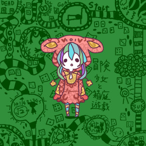 冒険少女と箱庭遊戯 鍋さん さんのイラスト ニコニコ静画 イラスト