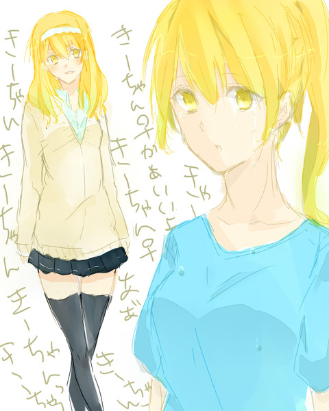 黒バス性転換 ニコニコ静画 イラスト