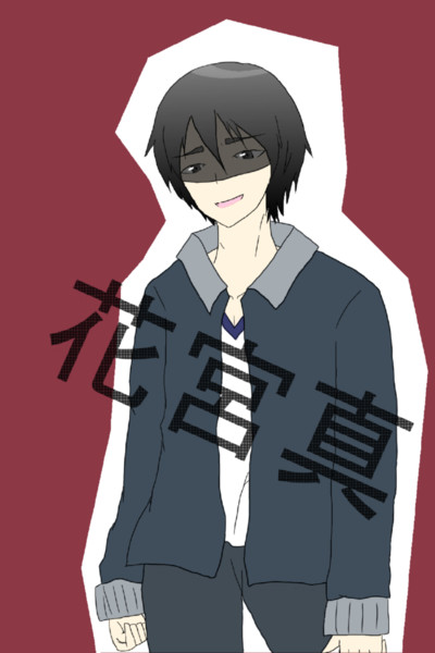 花宮 練習 りるけも さんのイラスト ニコニコ静画 イラスト