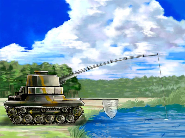 設計班「釣り専用戦車を設計しました！」　戦車長「！！！！」