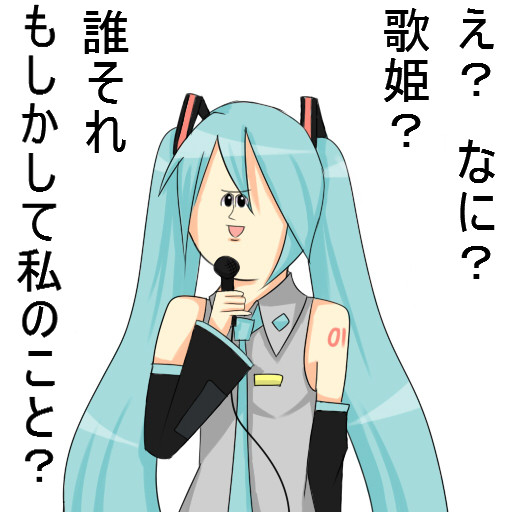 ミサワ てん子 さんのイラスト ニコニコ静画 イラスト