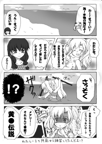 Ib漫画 ニコニコ静画 イラスト