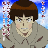 キーワードでイラスト検索 節子 ニコニコ静画