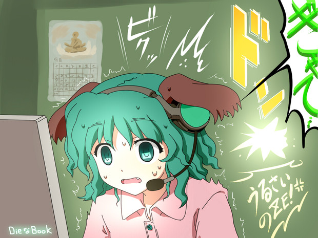 壁ドン シロサト さんのイラスト ニコニコ静画 イラスト