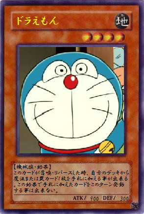 ドラえもん ろろろぐ さんのイラスト ニコニコ静画 イラスト