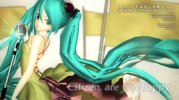 こちら 幸福安心委員会です Mmd Mvの壁紙 かんな さんのイラスト ニコニコ静画 イラスト