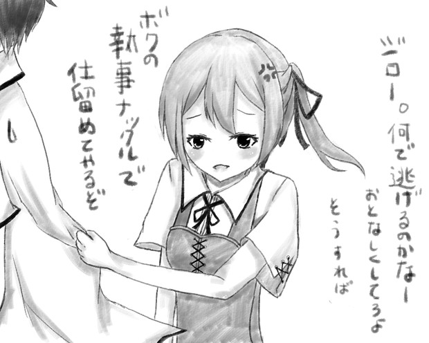 まよチキ スバルと少しだけジロー アナログ風 レオ 音猫ｐ さんのイラスト ニコニコ静画 イラスト
