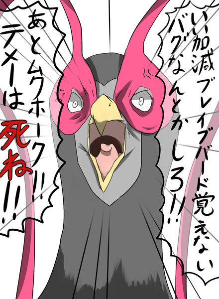 ケンホロウ 犬塚リンゴ さんのイラスト ニコニコ静画 イラスト