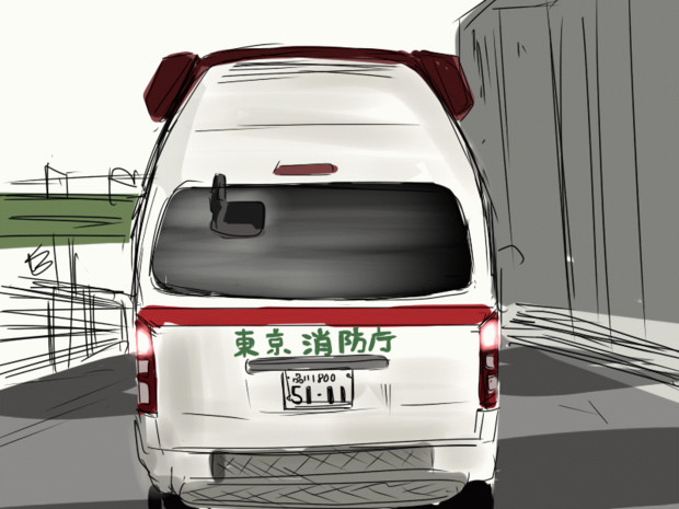 後ろから見た救急車 ぴーたん ずくなし さんのイラスト ニコニコ静画 イラスト