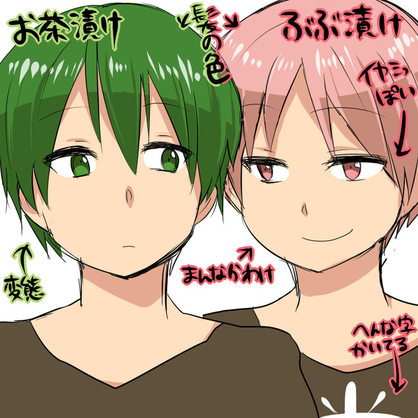 見分け方 茶漬け ぶぶ漬け お茶漬け さんのイラスト ニコニコ静画 イラスト