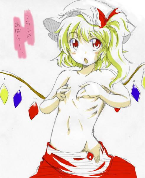 フランちゃんのあばらー ワカメ Happyswan さんのイラスト ニコニコ静画 イラスト