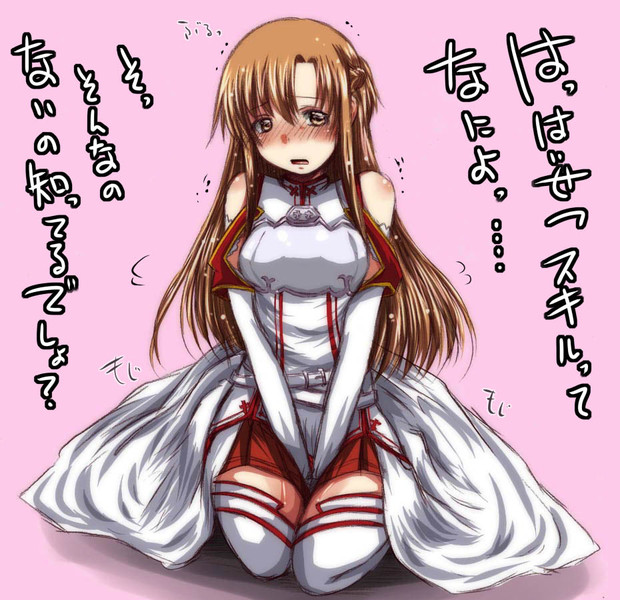 ありますよねっ みさな さんのイラスト ニコニコ静画 イラスト